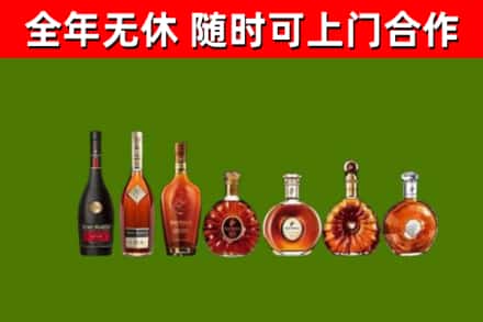 黑水回收洋酒