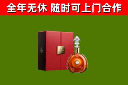 黑水回收路易十三