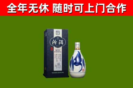 黑水烟酒回收汾酒.jpg