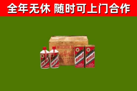 黑水回收老茅台酒