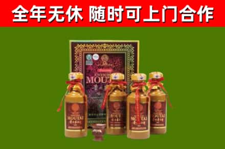 黑水烟酒回收50年茅台酒.jpg