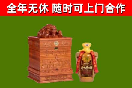 黑水烟酒回收80陈年贵州茅台酒.jpg