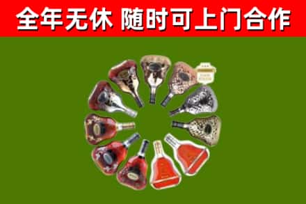 黑水回收XO