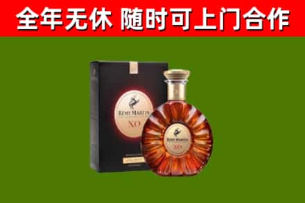 黑水回收人头马洋酒