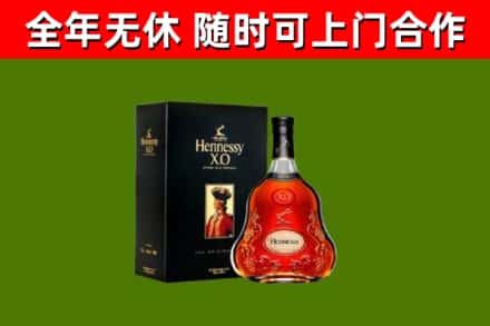 黑水回收轩尼诗洋酒