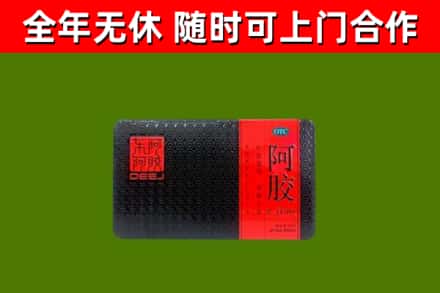 黑水回收阿胶